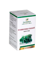 Фенугрек. Пажитник сенной. Trigonellafoenum –graecum